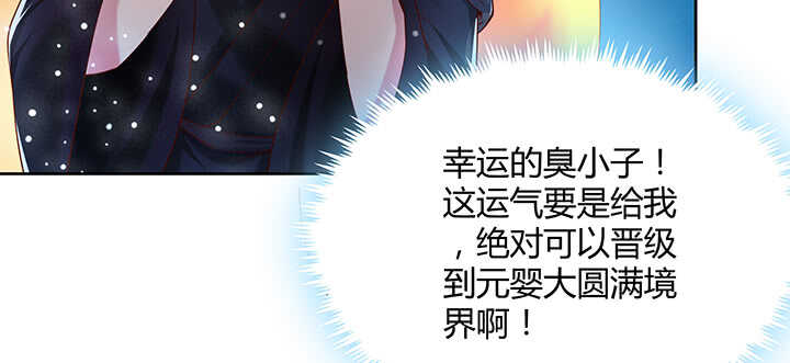 《超凡传》漫画最新章节115话 顿悟免费下拉式在线观看章节第【21】张图片