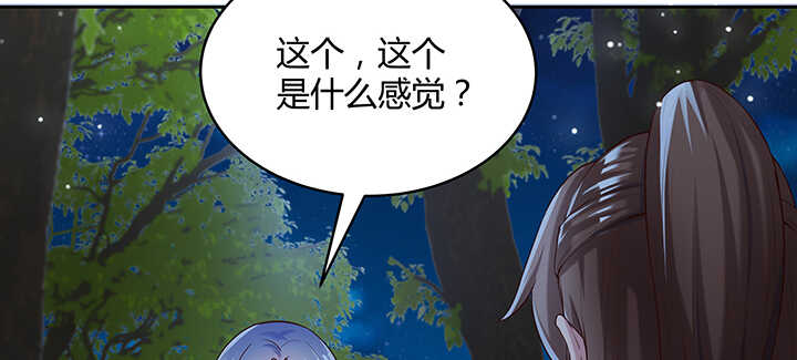 《超凡传》漫画最新章节115话 顿悟免费下拉式在线观看章节第【25】张图片