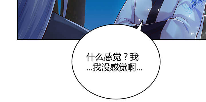 《超凡传》漫画最新章节115话 顿悟免费下拉式在线观看章节第【30】张图片