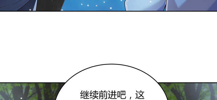 《超凡传》漫画最新章节115话 顿悟免费下拉式在线观看章节第【59】张图片