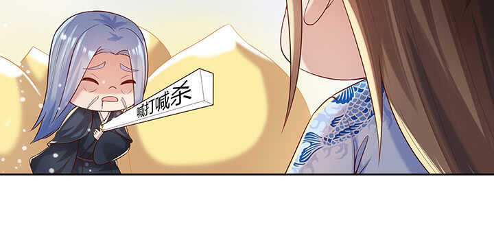 《超凡传》漫画最新章节115话 顿悟免费下拉式在线观看章节第【77】张图片