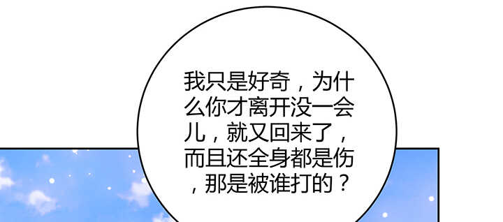 《超凡传》漫画最新章节115话 顿悟免费下拉式在线观看章节第【78】张图片