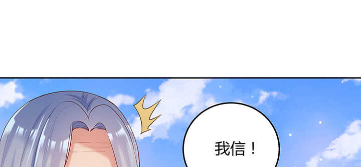 《超凡传》漫画最新章节115话 顿悟免费下拉式在线观看章节第【88】张图片