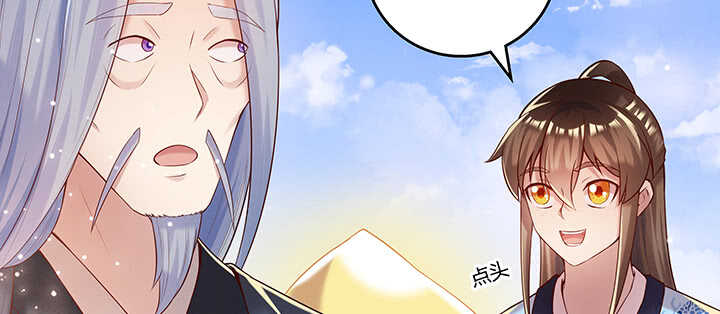 《超凡传》漫画最新章节115话 顿悟免费下拉式在线观看章节第【89】张图片