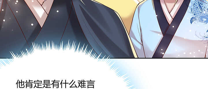 《超凡传》漫画最新章节115话 顿悟免费下拉式在线观看章节第【90】张图片