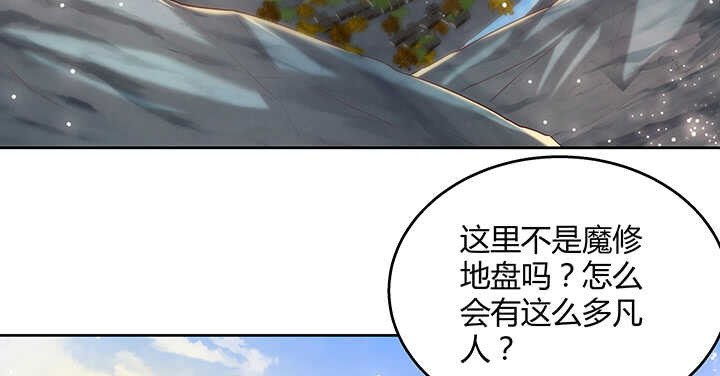 《超凡传》漫画最新章节115话 顿悟免费下拉式在线观看章节第【98】张图片