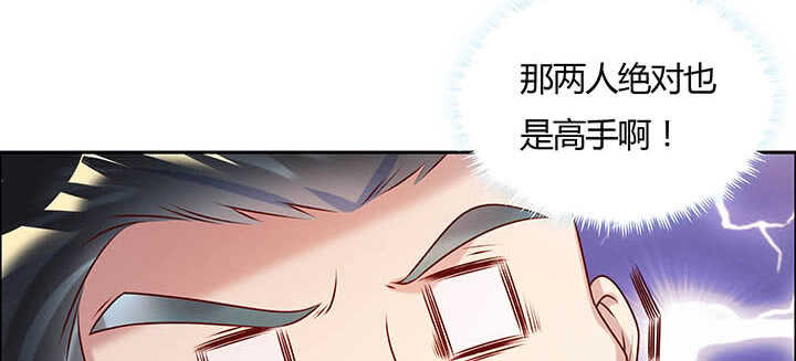 【超凡传】漫画-（117话 雪魔的地界）章节漫画下拉式图片-118.jpg