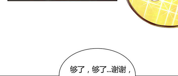 【超凡传】漫画-（117话 雪魔的地界）章节漫画下拉式图片-15.jpg
