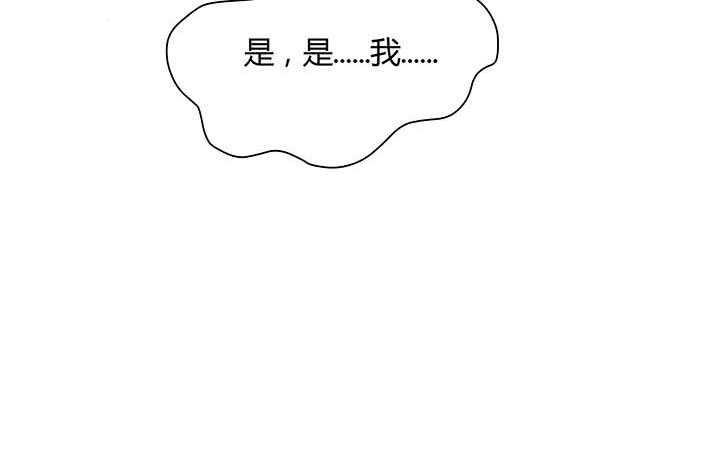 【超凡传】漫画-（118话 反威胁）章节漫画下拉式图片-128.jpg