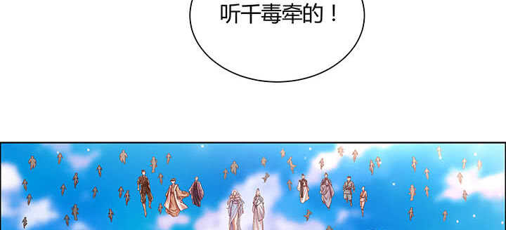 【超凡传】漫画-（118话 反威胁）章节漫画下拉式图片-19.jpg