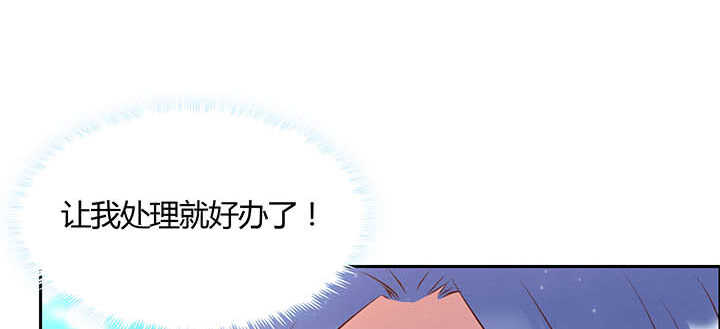 【超凡传】漫画-（118话 反威胁）章节漫画下拉式图片-22.jpg