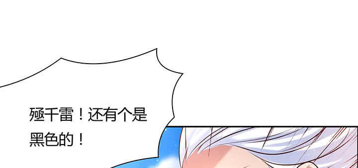 【超凡传】漫画-（118话 反威胁）章节漫画下拉式图片-68.jpg