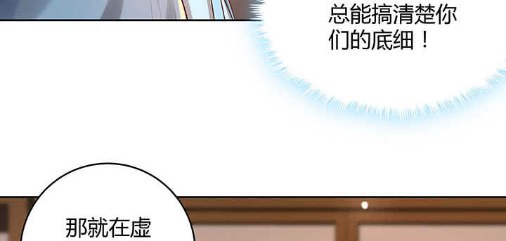 【超凡传】漫画-（119话 历练的富家公子）章节漫画下拉式图片-117.jpg