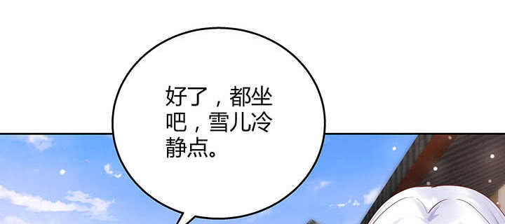 【超凡传】漫画-（119话 历练的富家公子）章节漫画下拉式图片-38.jpg