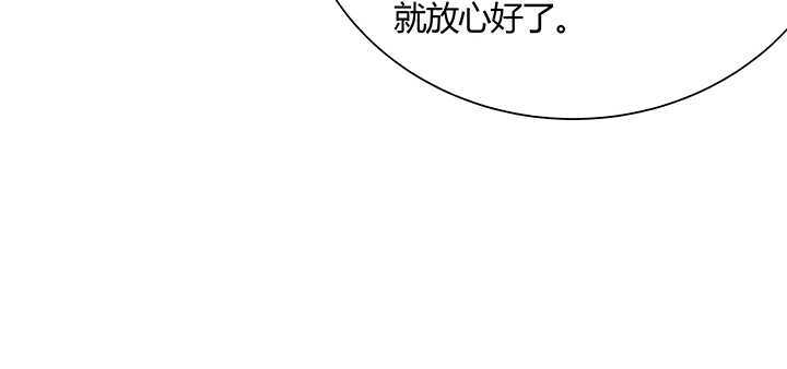 【超凡传】漫画-（121话 土包子进城）章节漫画下拉式图片-132.jpg