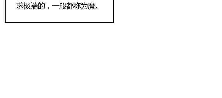 【超凡传】漫画-（121话 土包子进城）章节漫画下拉式图片-19.jpg