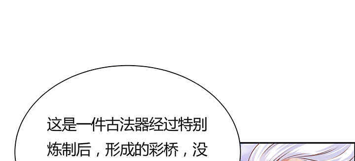 【超凡传】漫画-（121话 土包子进城）章节漫画下拉式图片-5.jpg