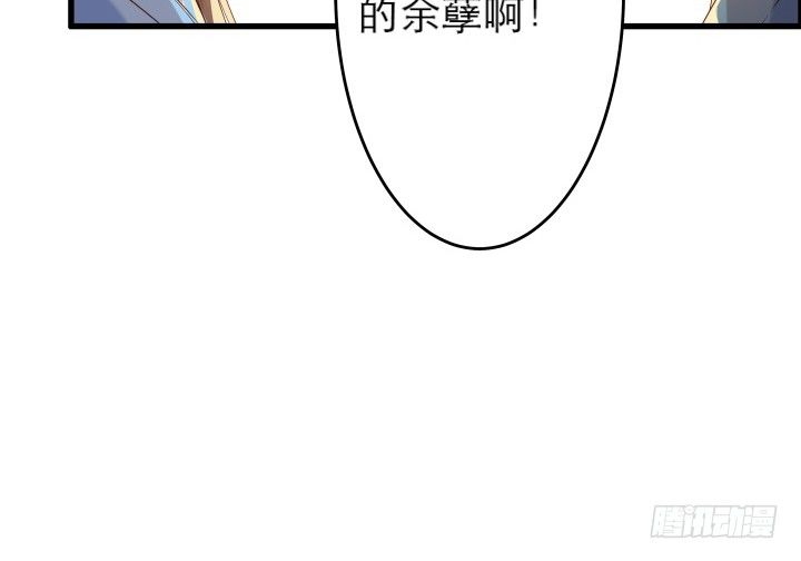 【超凡传】漫画-（13话 不要碰她！）章节漫画下拉式图片-33.jpg