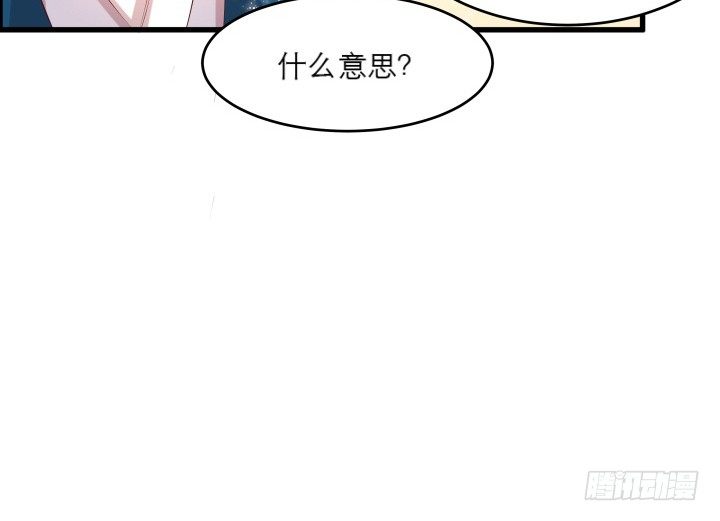 【超凡传】漫画-（13话 不要碰她！）章节漫画下拉式图片-99.jpg