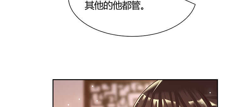 《超凡传》漫画最新章节122话 有求于你免费下拉式在线观看章节第【45】张图片