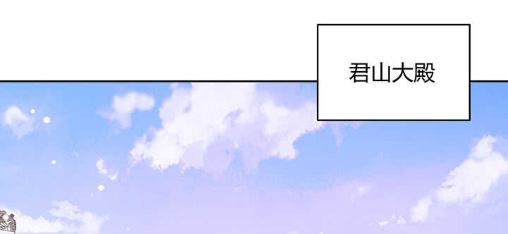 【超凡传】漫画-（123话 客卿长老）章节漫画下拉式图片-3.jpg