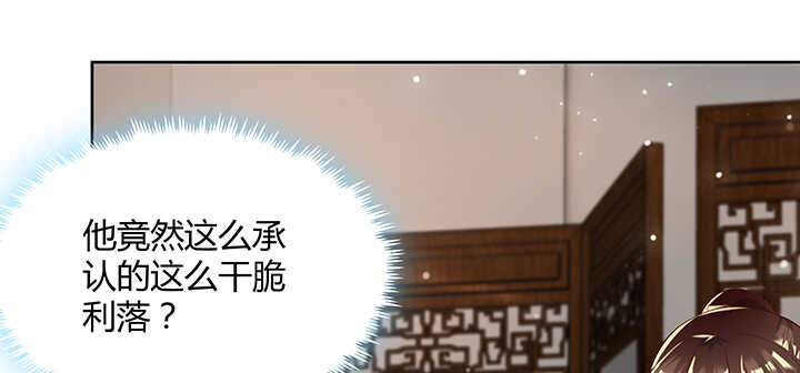 【超凡传】漫画-（123话 客卿长老）章节漫画下拉式图片-6.jpg
