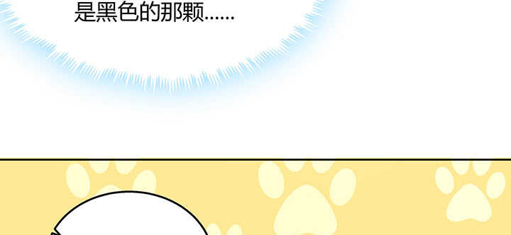 【超凡传】漫画-（123话 客卿长老）章节漫画下拉式图片-67.jpg