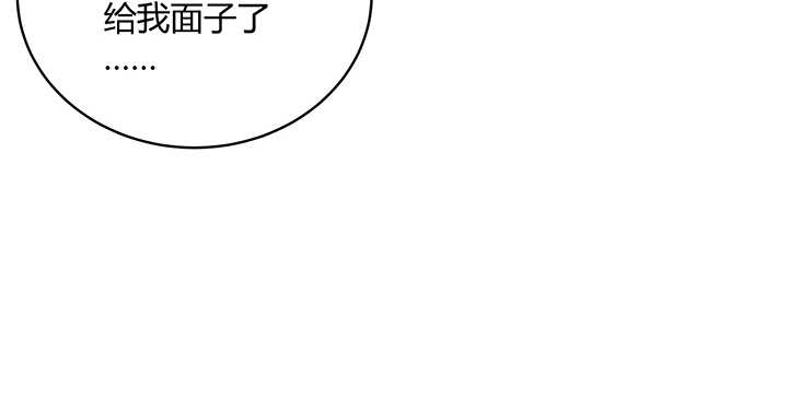 【超凡传】漫画-（124话 挖墙脚）章节漫画下拉式图片-122.jpg
