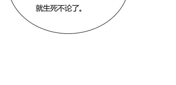 【超凡传】漫画-（125话 紫仙竹露）章节漫画下拉式图片-102.jpg