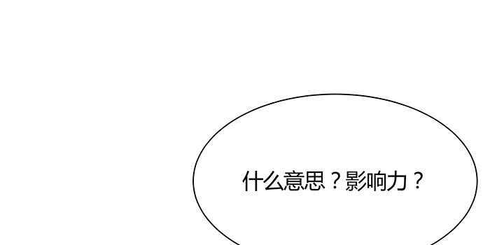 【超凡传】漫画-（125话 紫仙竹露）章节漫画下拉式图片-119.jpg
