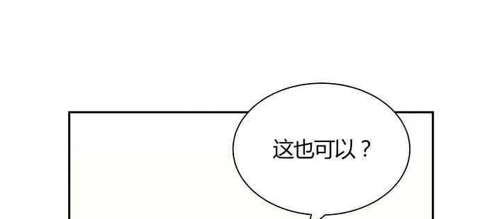 【超凡传】漫画-（125话 紫仙竹露）章节漫画下拉式图片-124.jpg
