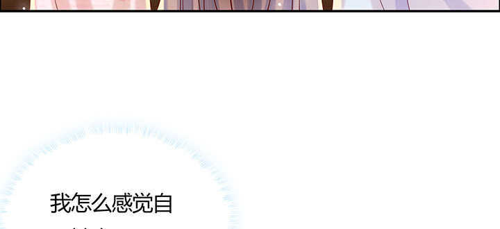 【超凡传】漫画-（125话 紫仙竹露）章节漫画下拉式图片-80.jpg