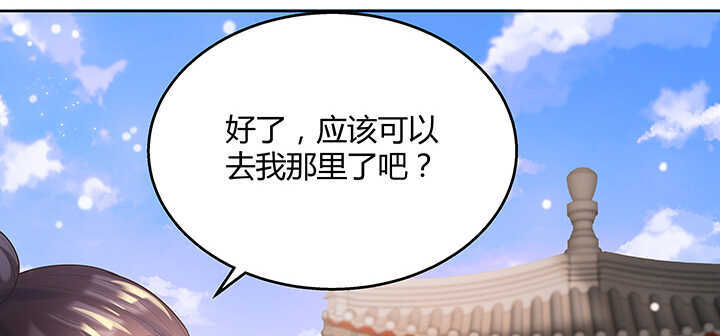 【超凡传】漫画-（127话 咫尺楼）章节漫画下拉式图片-23.jpg