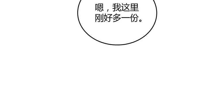【超凡传】漫画-（127话 咫尺楼）章节漫画下拉式图片-54.jpg
