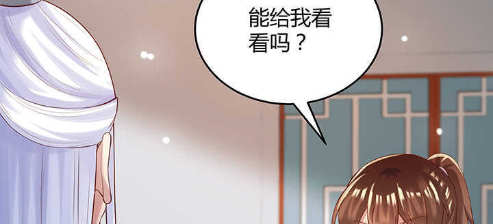 【超凡传】漫画-（127话 咫尺楼）章节漫画下拉式图片-84.jpg