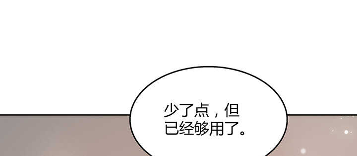【超凡传】漫画-（128话 土豪我们做朋友吧！）章节漫画下拉式图片-42.jpg