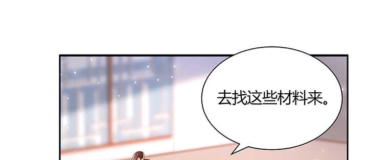 【超凡传】漫画-（130话 控鬼古卷）章节漫画下拉式图片-118.jpg