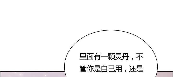【超凡传】漫画-（130话 控鬼古卷）章节漫画下拉式图片-124.jpg