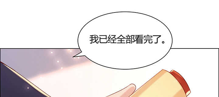 【超凡传】漫画-（130话 控鬼古卷）章节漫画下拉式图片-91.jpg