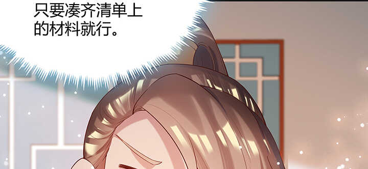 【超凡传】漫画-（131话 灵鬼珠）章节漫画下拉式图片-10.jpg