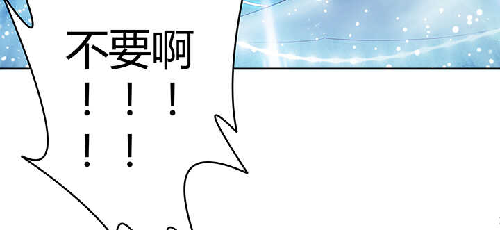 【超凡传】漫画-（131话 灵鬼珠）章节漫画下拉式图片-106.jpg