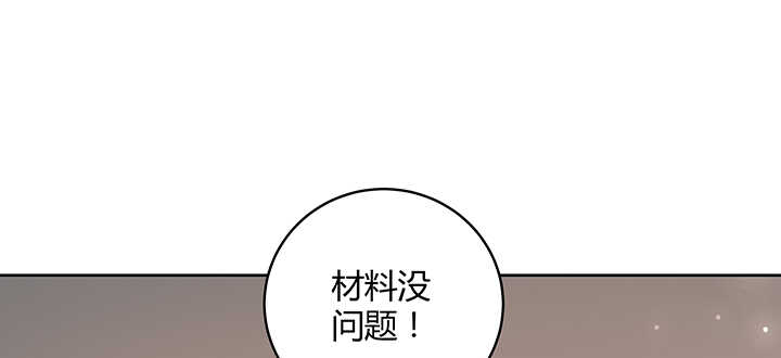 【超凡传】漫画-（131话 灵鬼珠）章节漫画下拉式图片-53.jpg