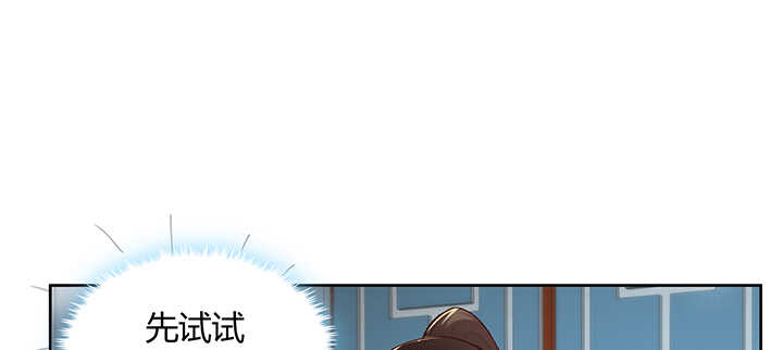 【超凡传】漫画-（131话 灵鬼珠）章节漫画下拉式图片-78.jpg