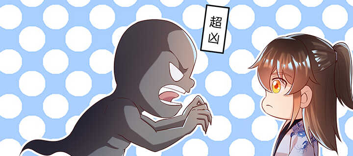 【超凡传】漫画-（131话 灵鬼珠）章节漫画下拉式图片-90.jpg