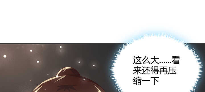 【超凡传】漫画-（132话 灵鬼将）章节漫画下拉式图片-103.jpg