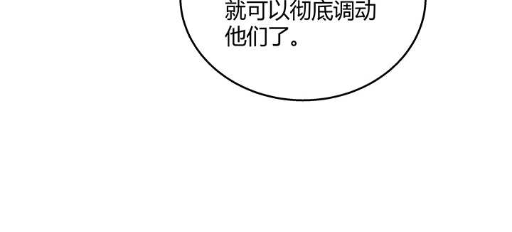 【超凡传】漫画-（132话 灵鬼将）章节漫画下拉式图片-128.jpg