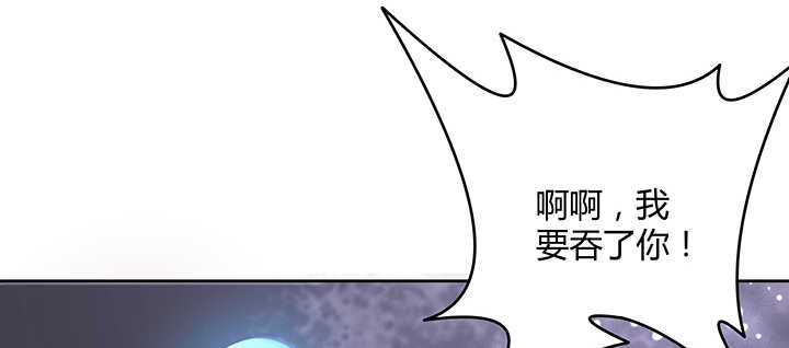 【超凡传】漫画-（132话 灵鬼将）章节漫画下拉式图片-28.jpg