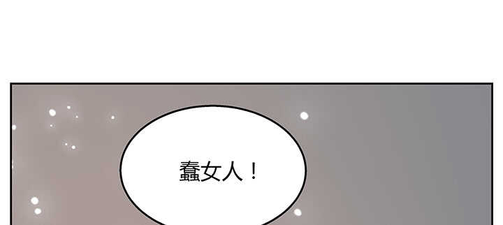 【超凡传】漫画-（132话 灵鬼将）章节漫画下拉式图片-44.jpg