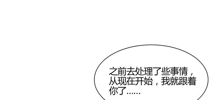 【超凡传】漫画-（134话 成全你）章节漫画下拉式图片-25.jpg