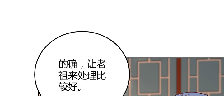 【超凡传】漫画-（136话 巴结）章节漫画下拉式图片-106.jpg